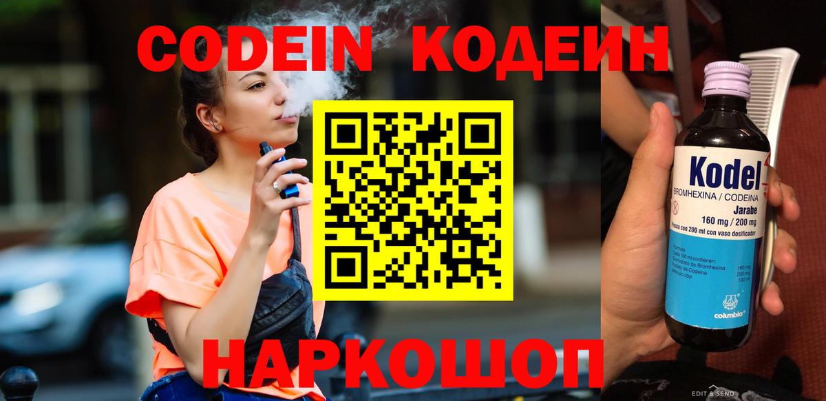 NBOMe  Петропавловск-Камчатский  Меф МЯУ МЯУ   Конопля  COCAIN  Вход с VPN  ГАШИШ  Марихуана 
