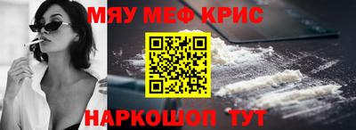 мефедрон VHQ Пугачёв