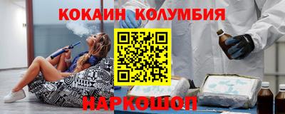 мефедрон VHQ Пугачёв