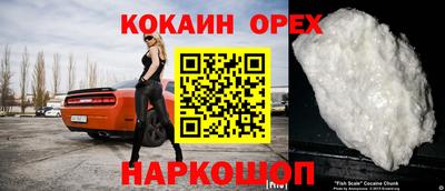 мефедрон VHQ Пугачёв