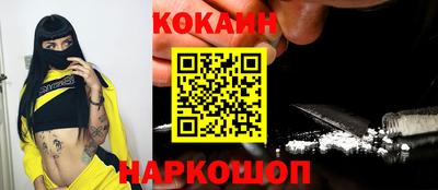 мефедрон VHQ Пугачёв