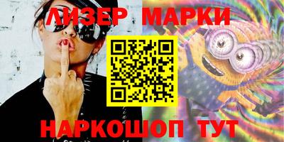 мефедрон VHQ Пугачёв