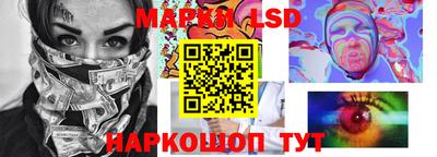 метамфетамин Партизанск