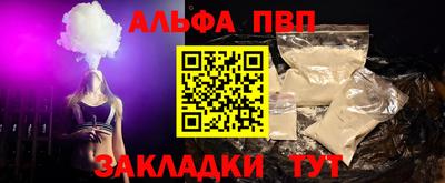мефедрон VHQ Пугачёв