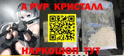 а пвп мука Пыть-Ях