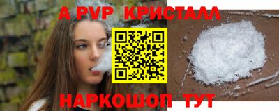 мефедрон VHQ Пугачёв
