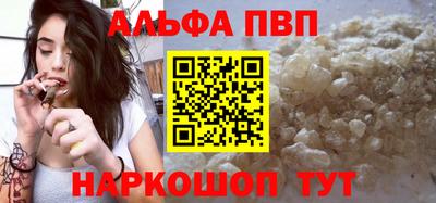 герыч Пенза