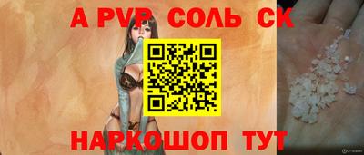 мефедрон VHQ Пугачёв