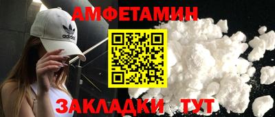 а пвп мука Пыть-Ях