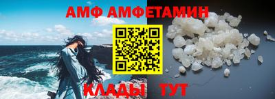 мефедрон VHQ Пугачёв