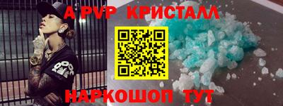 метамфетамин Партизанск