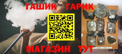 метамфетамин Партизанск