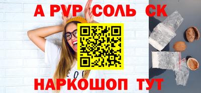 не бодяженный Пушкино