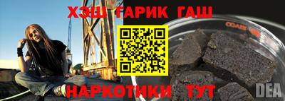 мефедрон VHQ Пугачёв