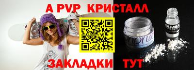 не бодяженный Пушкино