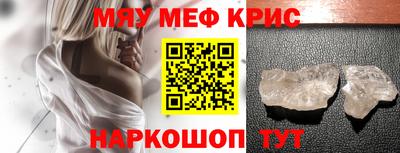 а пвп мука Пыть-Ях